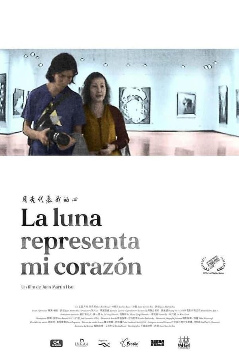 LA LUNA REPRESENTA MI CORAZÓN - DOCUMENTAL 100'